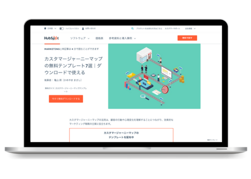 幅広いビジネス分野における最新トレンドの情報を知りたい方へ日本語ブログ