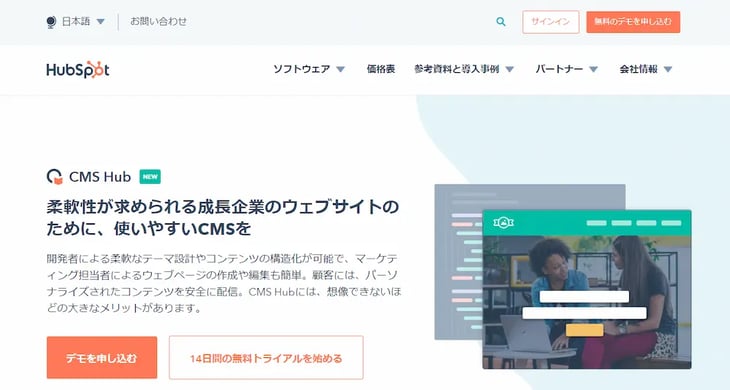 CMS Hub