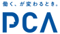ピー・シー・エー株式会社