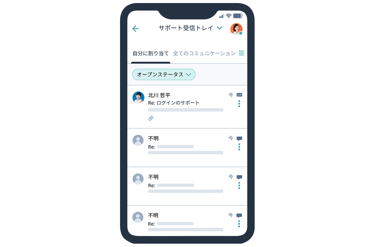mobile-inbox-hero-jp