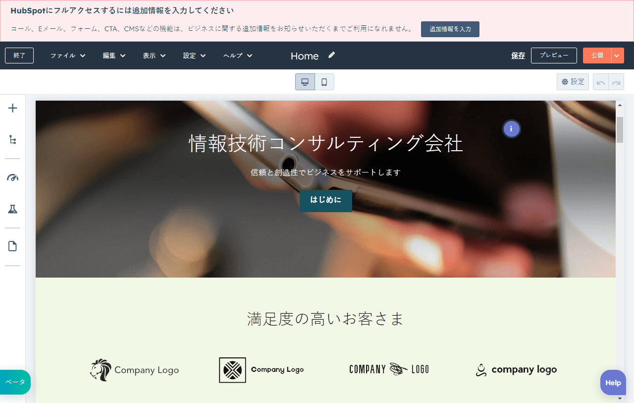 AiO-Website-JP