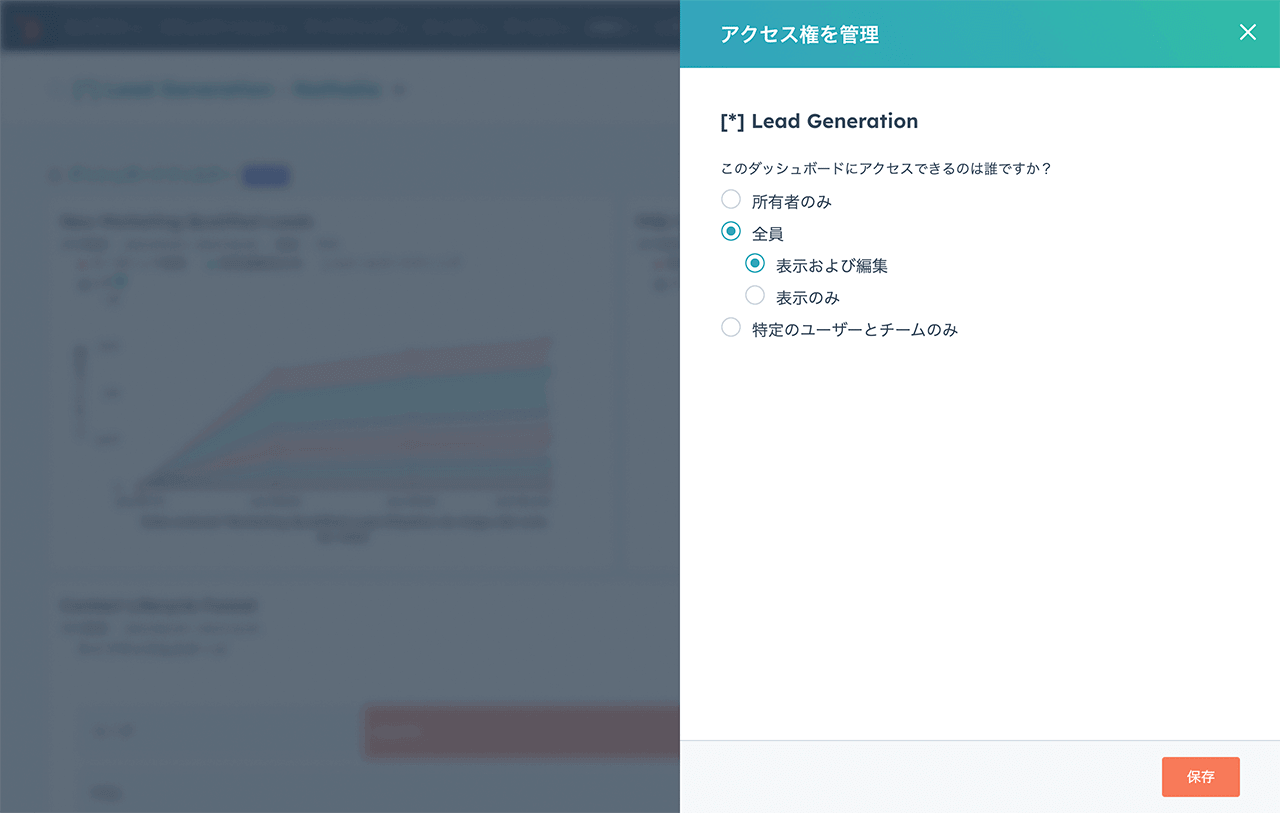 reporting-data-management-jp