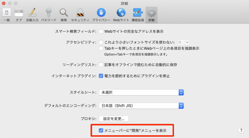 パソコンからinstagramに投稿するための簡単5ステップ パソコンからinstagramに投稿するための簡単5ステップ
