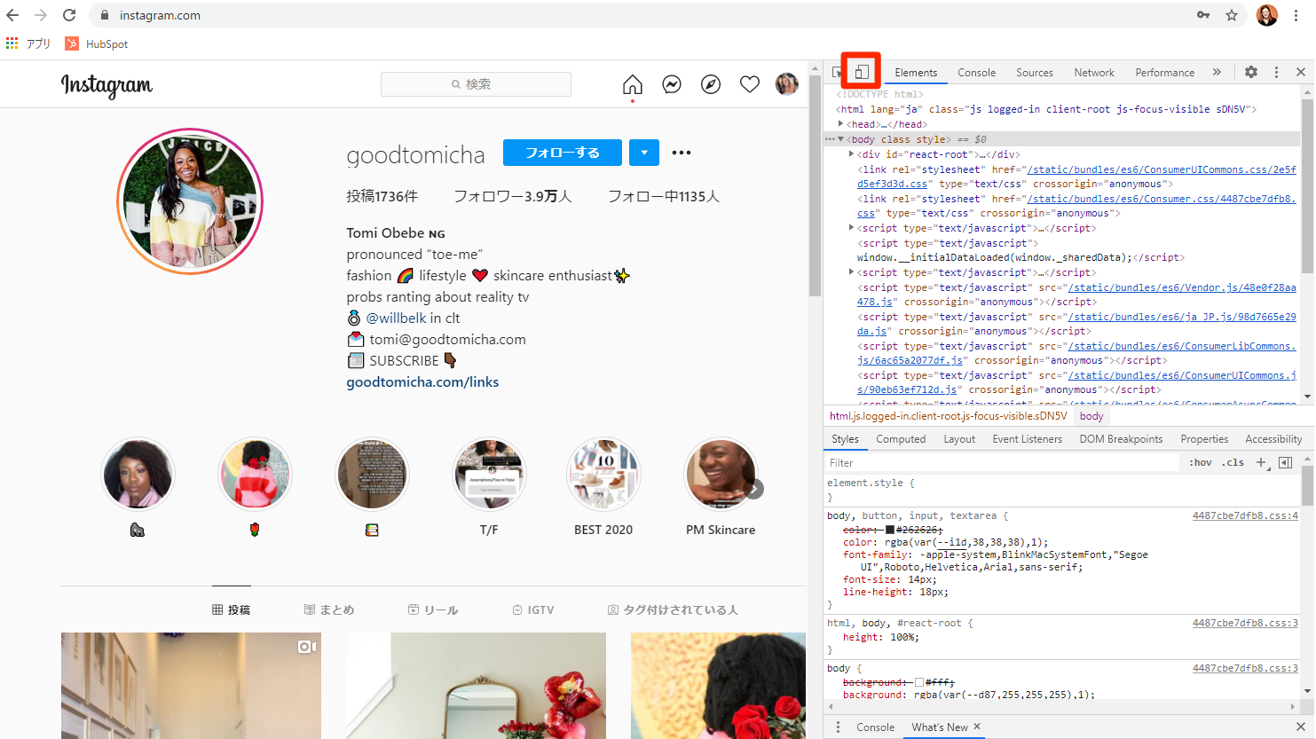 パソコンからinstagramに投稿するための簡単5ステップ パソコンからinstagramに投稿するための簡単5ステップ