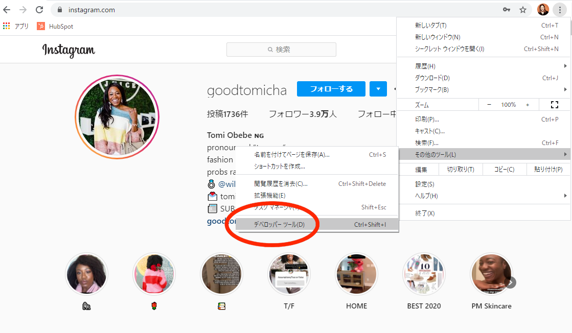 パソコンからinstagramに投稿するための簡単5ステップ パソコンからinstagramに投稿するための簡単5ステップ