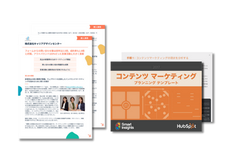事例PDF＆お役立ち資料セット_株式会社キャリアデザインセンター様_library