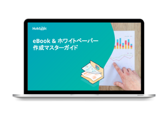 eBook&ホワイトペーパー作成マスターガイド【無料PPTテンプレ付き】_library