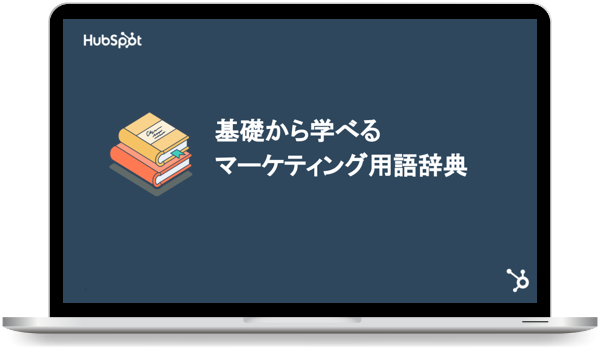 マーケティング・コミュニケーション大辞典 楽天市場】マーケティング・コミュニケーション大辞典の通販