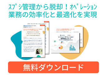 事例PDF＆お役立ち資料セット_株式会社マネーフォワード_library