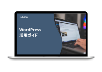 Wordpress活用ガイド_library