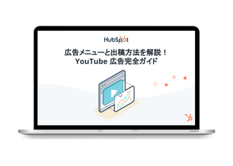 YouTube 広告完全ガイド_library2